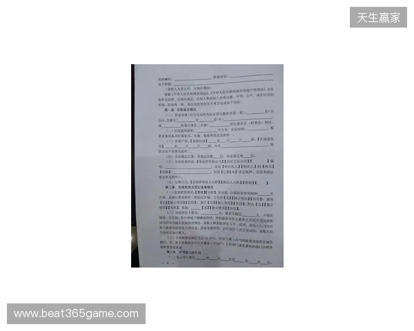 此前遭遇严重车祸的安东尼奥随莱斯特训练，有望签短期合同