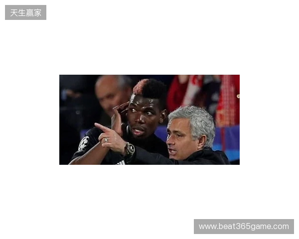 邮报:穆里尼奥当年知道训练场有媒体,故意挑起与博格巴冲突