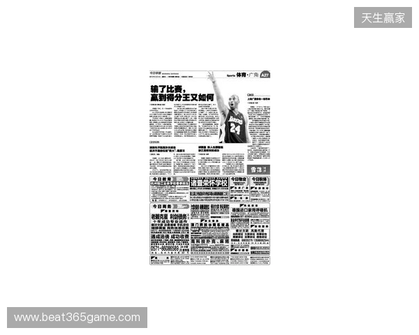 早报:无论是输还是赢,都该准备享受节日了 早报:无论是输还是赢,都该准备享受节日了