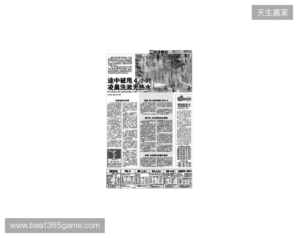 早报:节礼日的凌晨静悄悄 早报:节礼日的凌晨静悄悄