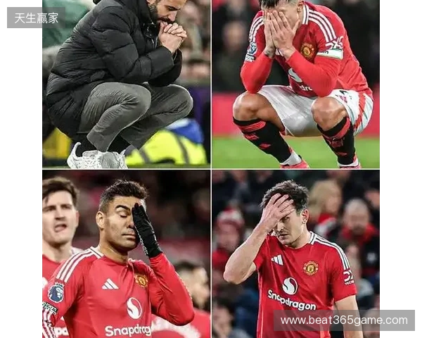 英国名记：若曼联无缘下赛季欧战，阿莫林的未来将会存疑