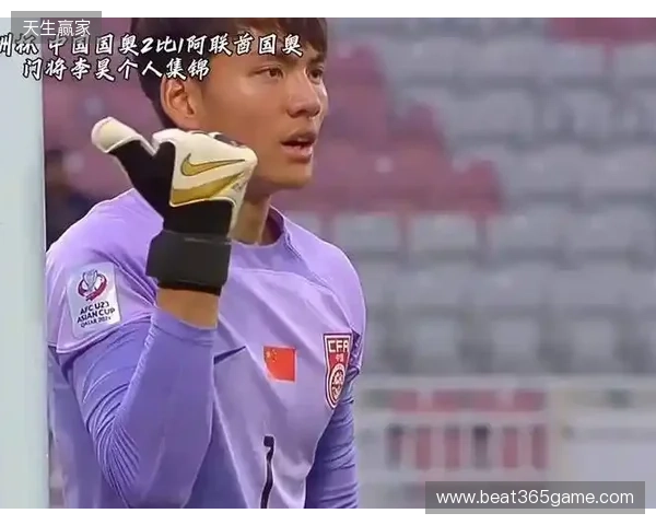 媒体人谈李昊神扑:门前反应太快了,又救了中国队一命 媒体人谈李昊神扑:门前反应太快了,又救了中国队一命