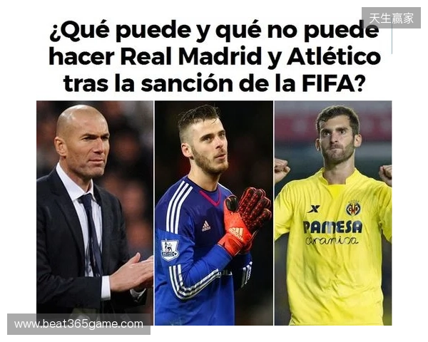 唇语解读球员言论，那些球星们都说了些什么？