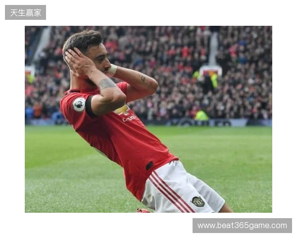 曼联vs水晶宫：布鲁诺-费尔南德斯、马奎尔首发，镰田大地、迪恩-亨德森出战