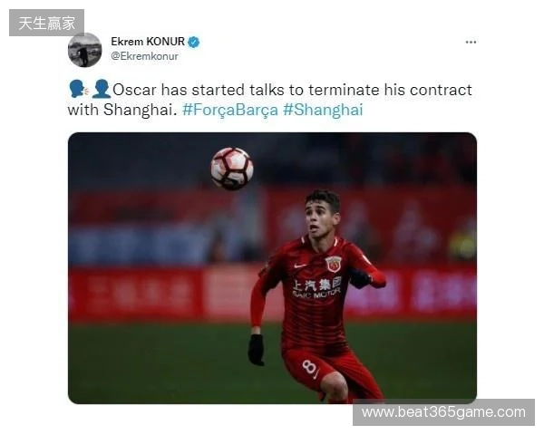 记者谈海港：这赛季确实定位保级了，看不出为啥换茹萨、梅伦多