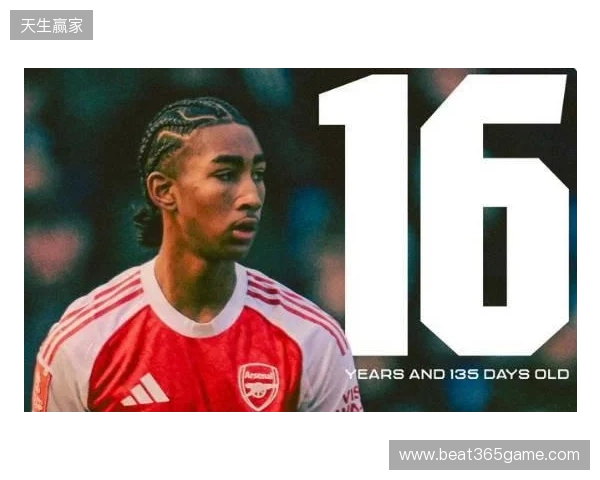 16岁66天,道曼成为阿森纳队史足总杯最年轻的出场球员 16岁66天,道曼成为阿森纳队史足总杯最年轻的出场球员