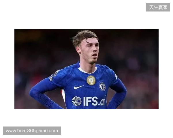 帕尔默:此前连输四场滋味并不好,赢维尔港让大家重拾好心情