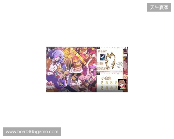 五一假期玩什么？这些联机游戏你一定不要错过！五一游戏推荐指南来了