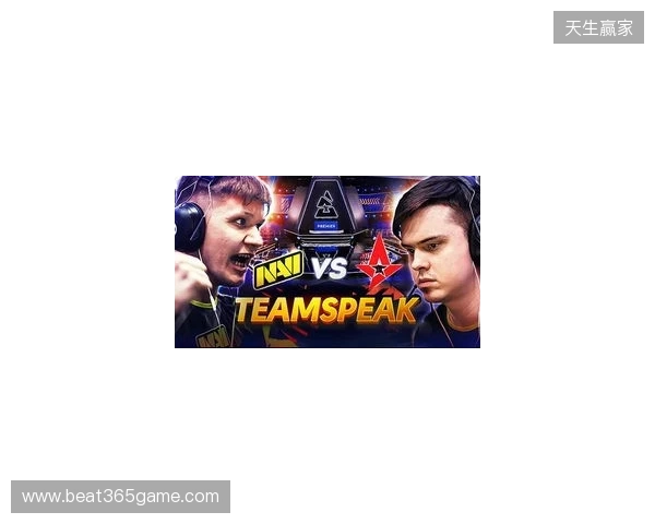 BLAST对抗赛S1 2026：宿敌之战！Astralis 2-0 FUT