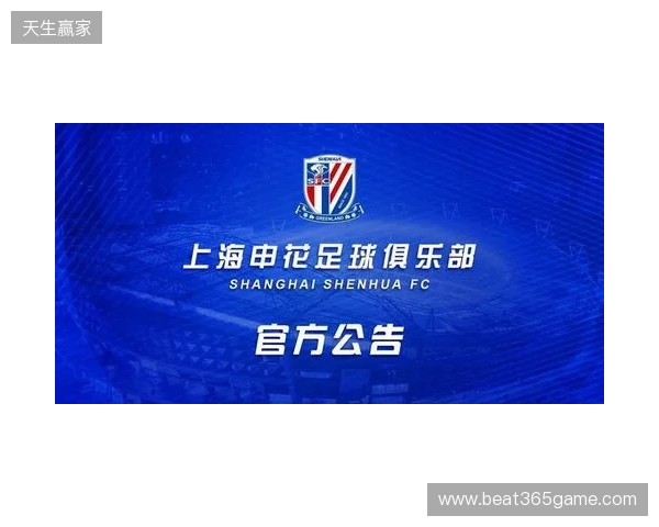 官宣:sdy租借加盟Passion UA