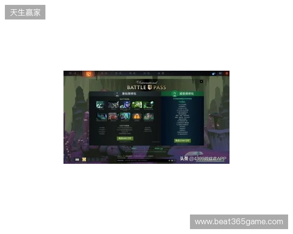 DOTA2不朽杯S2线下赛落地苏州5月25日12点正式开票 DOTA2不朽杯S2线下赛落地苏州5月25日12点正式开票
