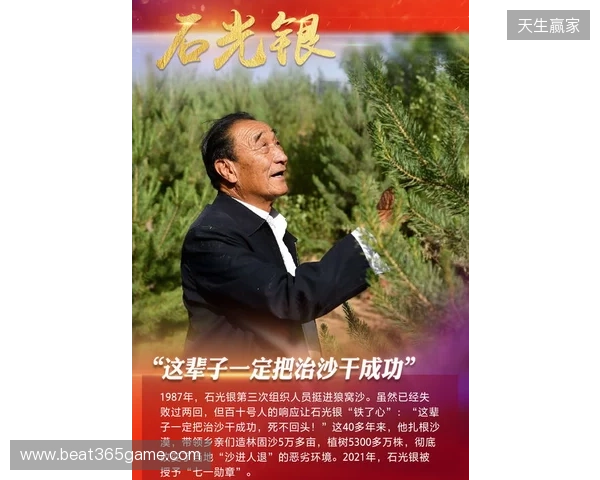 赵松源一家回信宋凯：会引导孩子坚定留洋信念 矢志拼搏为国争光